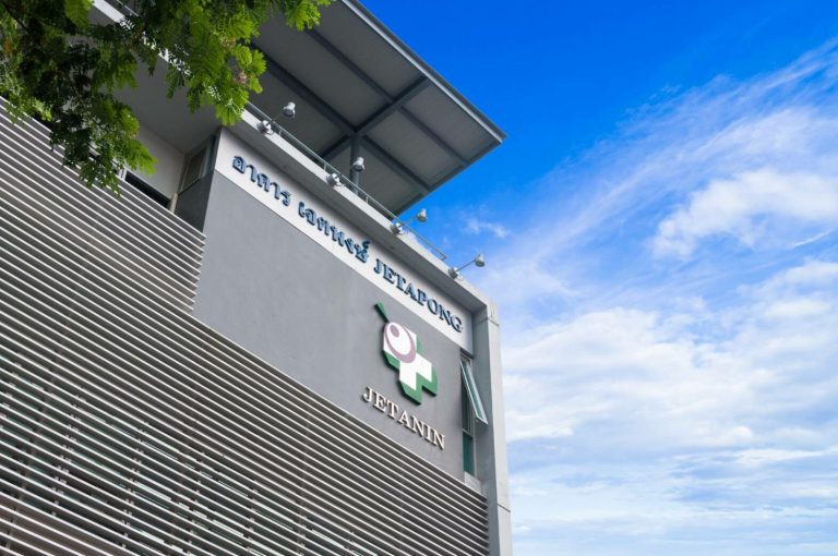 Jetinin IVF Hospital