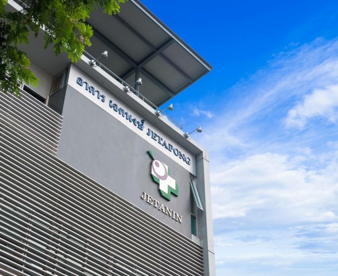 Jetinin IVF Hospital